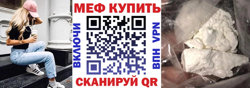 Купить наркотики сайты Нурлат ГАШИШ  Каннабис  Кокаин  БУТИРАТ  Меф мяу мяу 
