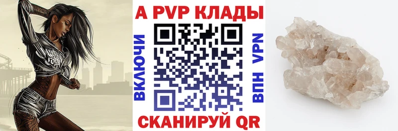 А ПВП крисы CK  Нурлат 