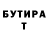Кетамин VHQ Terry Buchanan