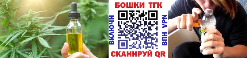 Canna-Cookies марихуана  KRAKEN как зайти  Нурлат 