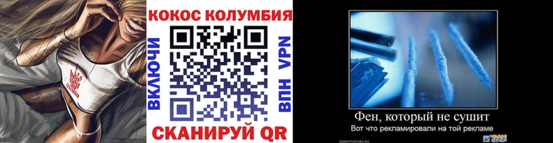 КОКАИН Колумбийский  darknet формула  Нурлат 