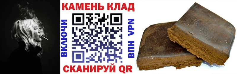 мега вход  купить закладку  Нурлат  Гашиш Cannabis 