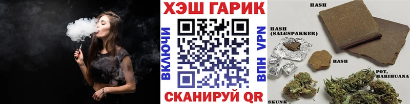 ГАШ Cannabis Нурлат