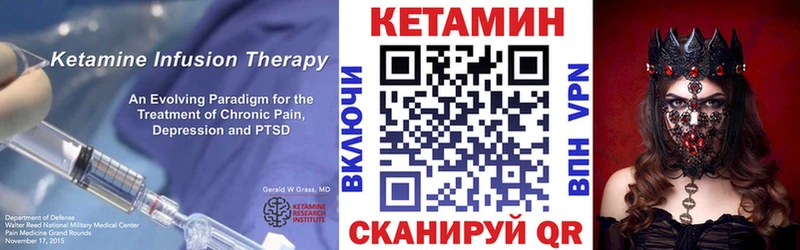Кетамин ketamine  Нурлат 
