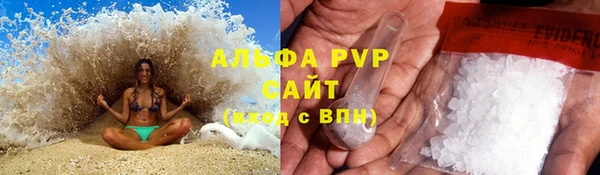 наркотики Алексин