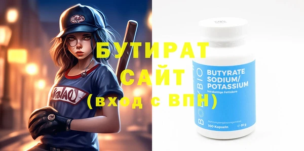 кокаин Аркадак