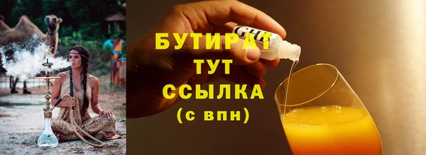 соль ск Заводоуковск