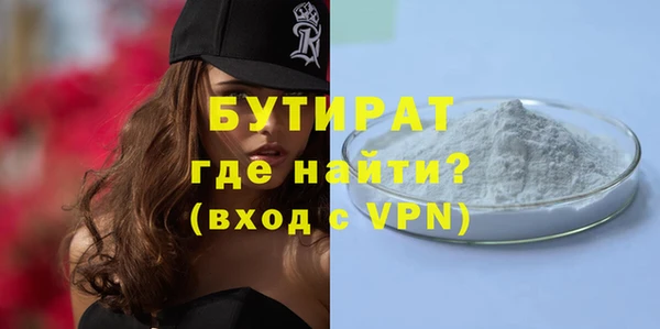 круглые Армянск
