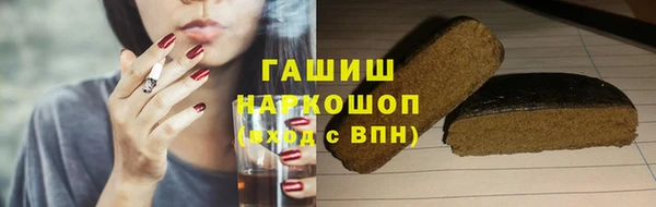 героин Заволжье