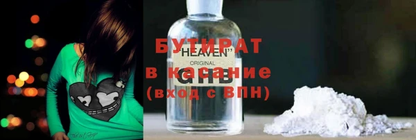 наркотики Алексин