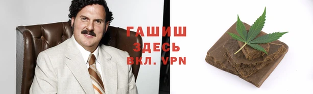 наркотики Алексин