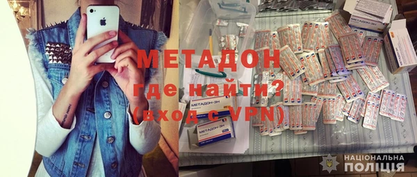 экстази Алексеевка