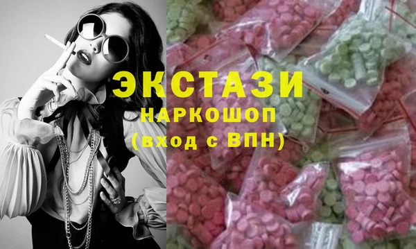 наркотики Алексин