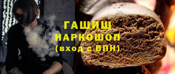 экстази Алексеевка