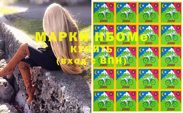 наркотики Алексин
