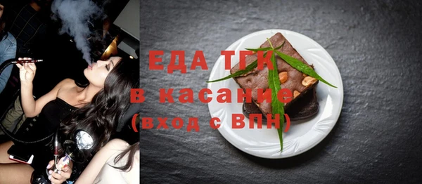 амфетамин Зеленодольск