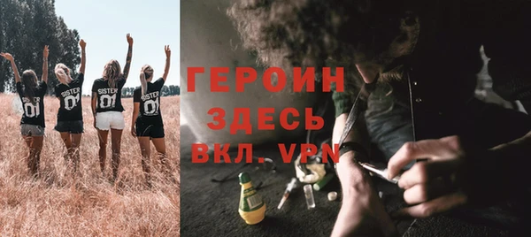 экстази Алексеевка