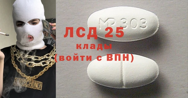 гашишное масло Арсеньев