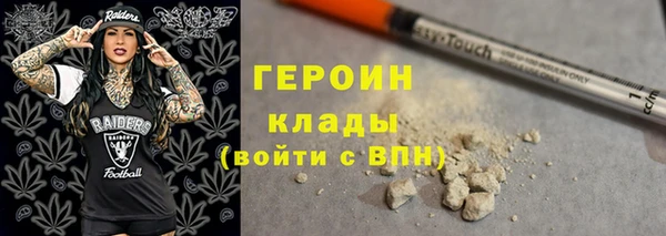 гашишное масло Арсеньев