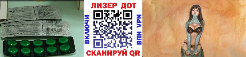 LSD-25 экстази кислота  Нурлат 