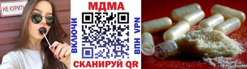 MDMA crystal Нурлат