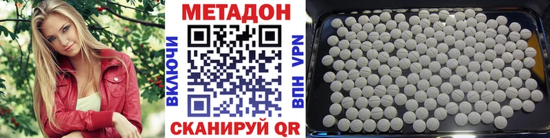 МЕТАДОН мёд Нурлат