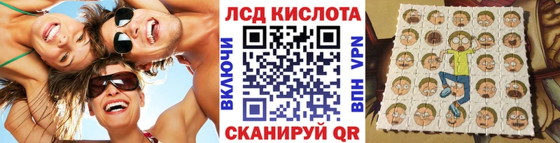 Марки 25I-NBOMe 1,5мг  Нурлат 